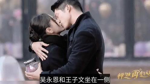 打人一耳光会导致哪些伤害游戏画面